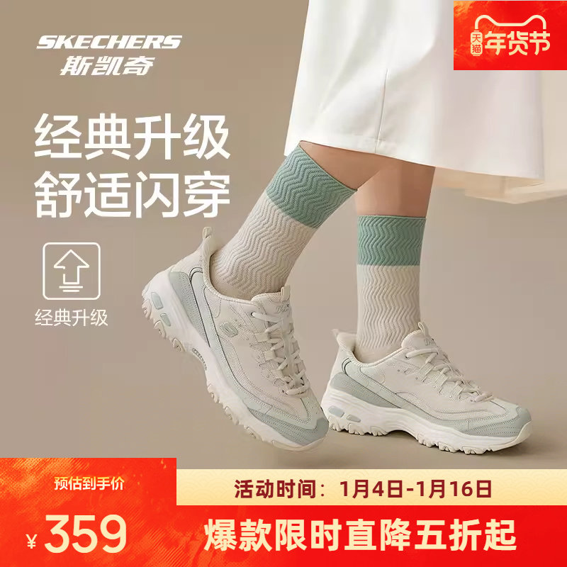 斯凯奇闪穿熊猫鞋男女老爹鞋运动厚底增高休闲时尚潮流百搭