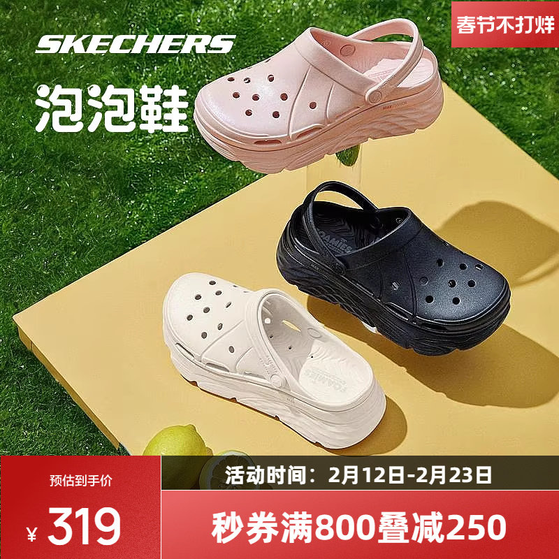 斯凯奇细闪洞洞鞋女子新款厚底休闲鞋运动沙滩凉鞋舒适百搭