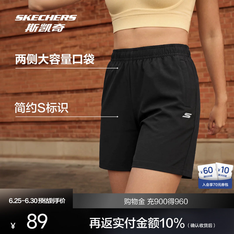 斯凯奇速干运动短裤男女款2026夏新款弹力宽松吸湿健身裤跑步裤子