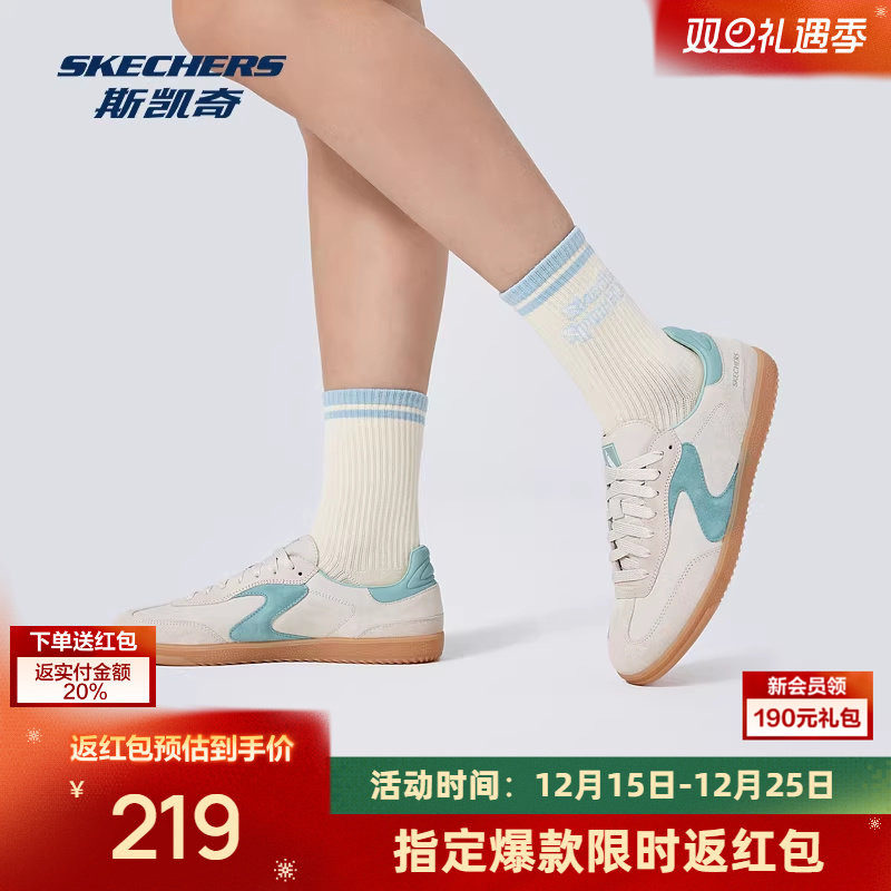 斯凯奇德训板鞋2025新品女子薄底运动鞋新潮青春配色潮流t头鞋