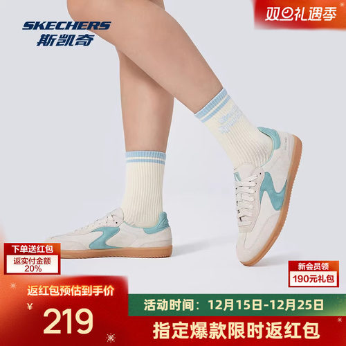 斯凯奇德训板鞋2025新品女子薄底运动鞋新潮青春配色潮流t头鞋