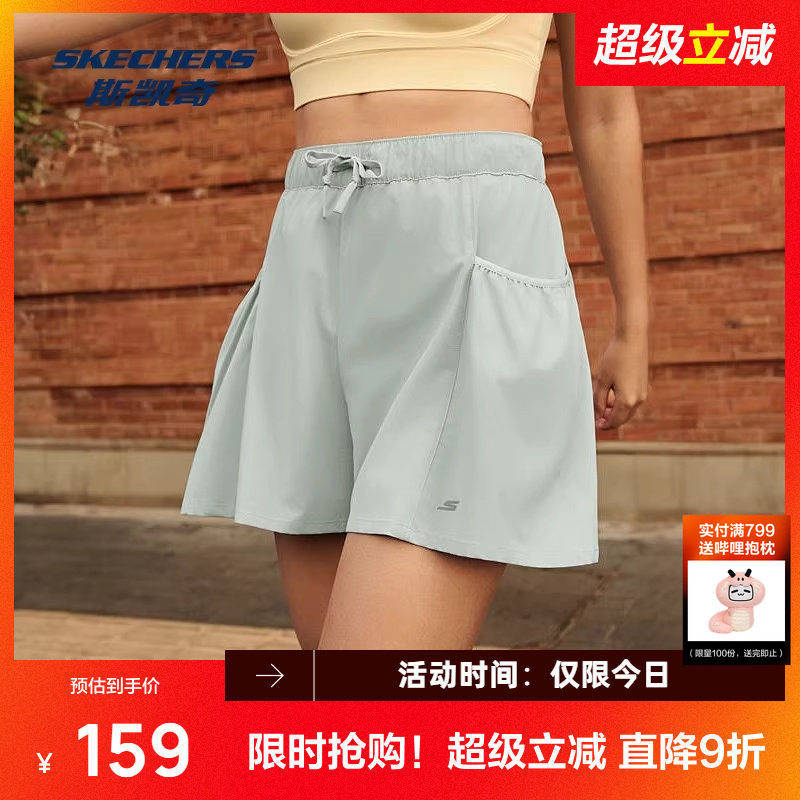 斯凯奇运动短裤2026春季新品女款休闲宽松吸湿速干梭织时尚潮流