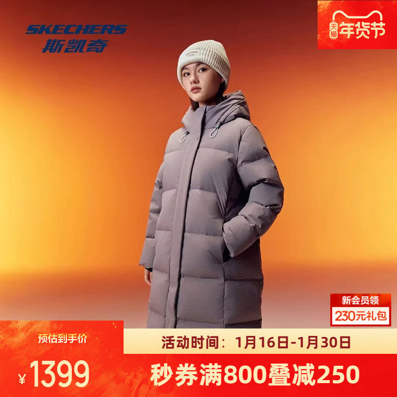 斯凯奇羽绒服女秋冬新款轻薄防风保暖冬装面包长款羽绒外套,运动服/休闲服装,运动羽绒服,淘宝优惠券,粉丝福利购,淘宝优惠卷
