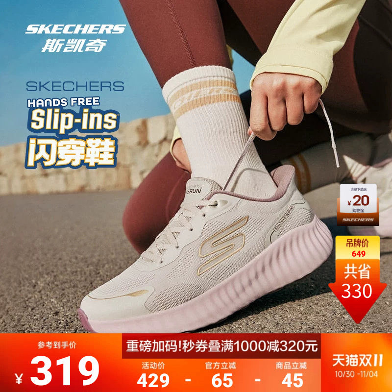 斯凯奇摇摇鞋新品男女同款跑步鞋闪穿网面回弹运动鞋通勤休闲鞋