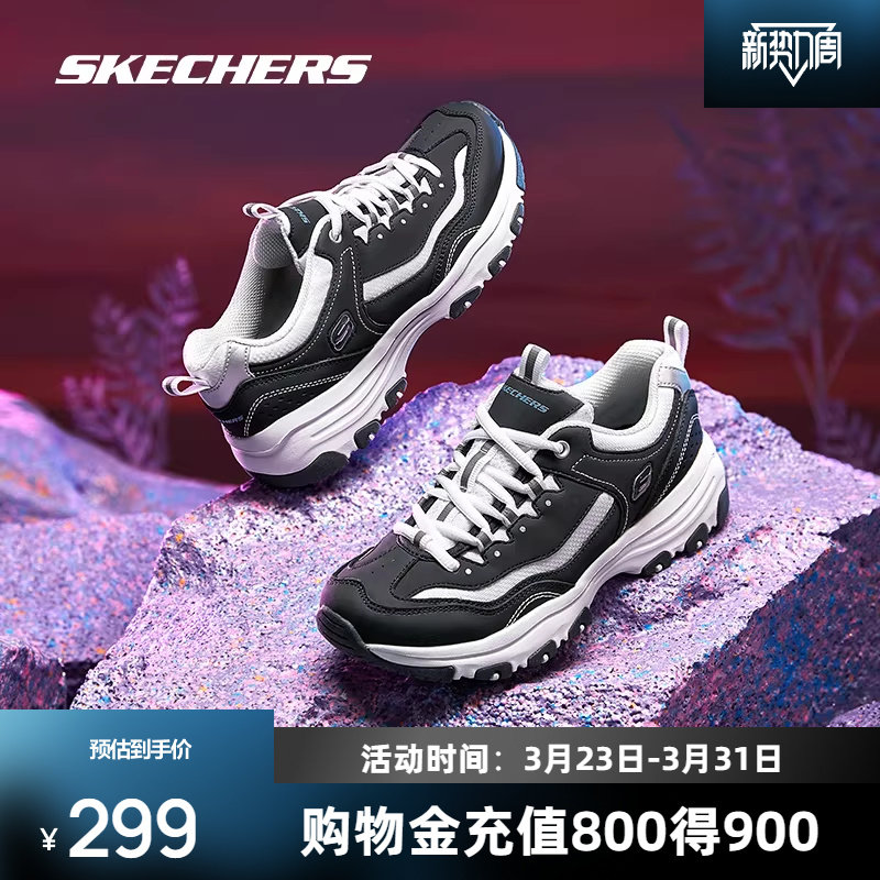 斯凯奇夏季新品男女同款经典黑白熊猫鞋厚底增高车缝线运动鞋