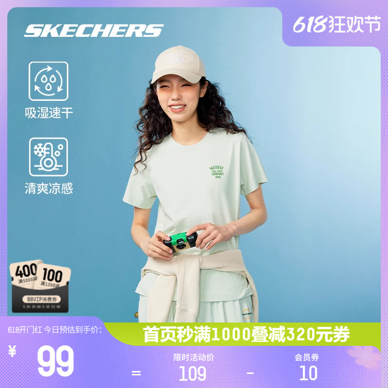 Skechers斯凯奇运动T恤2024夏季新款圆领短袖凉感薄荷曼波透气T