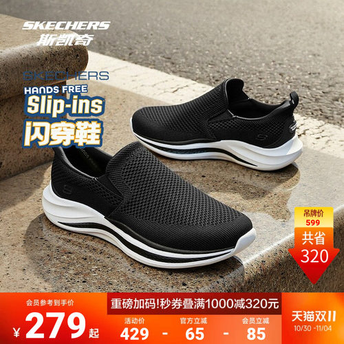 织物鞋面设计，时尚透气
