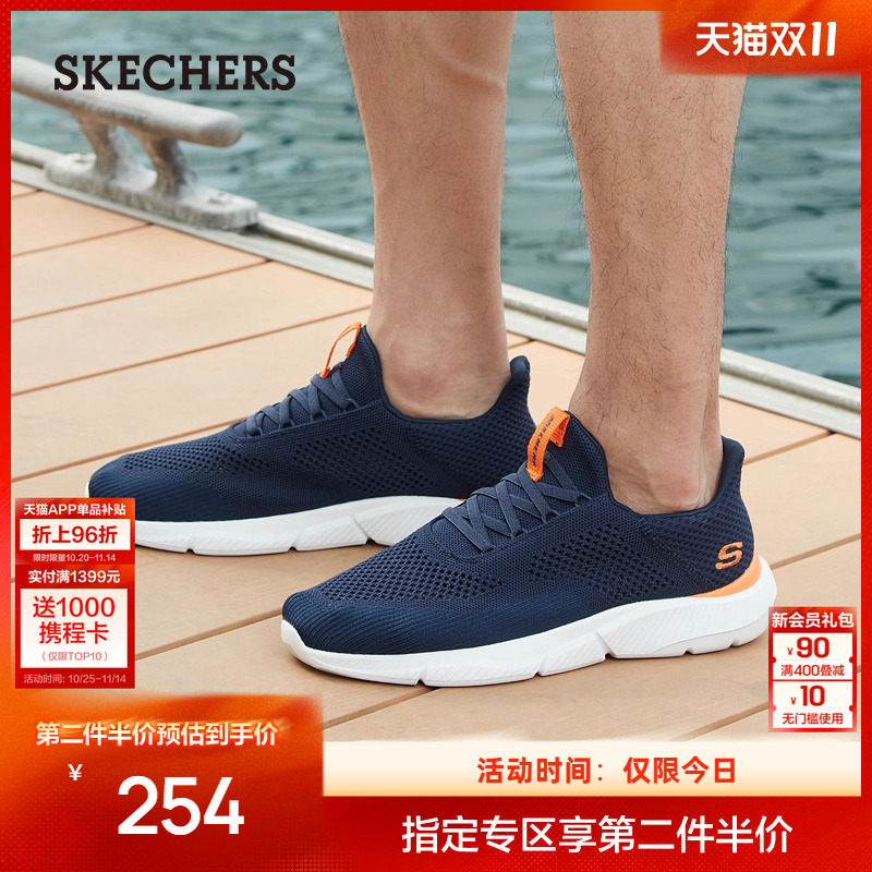 斯凯奇男鞋新款轻便一脚蹬透气网面休闲运动跑步鞋百搭慢跑鞋