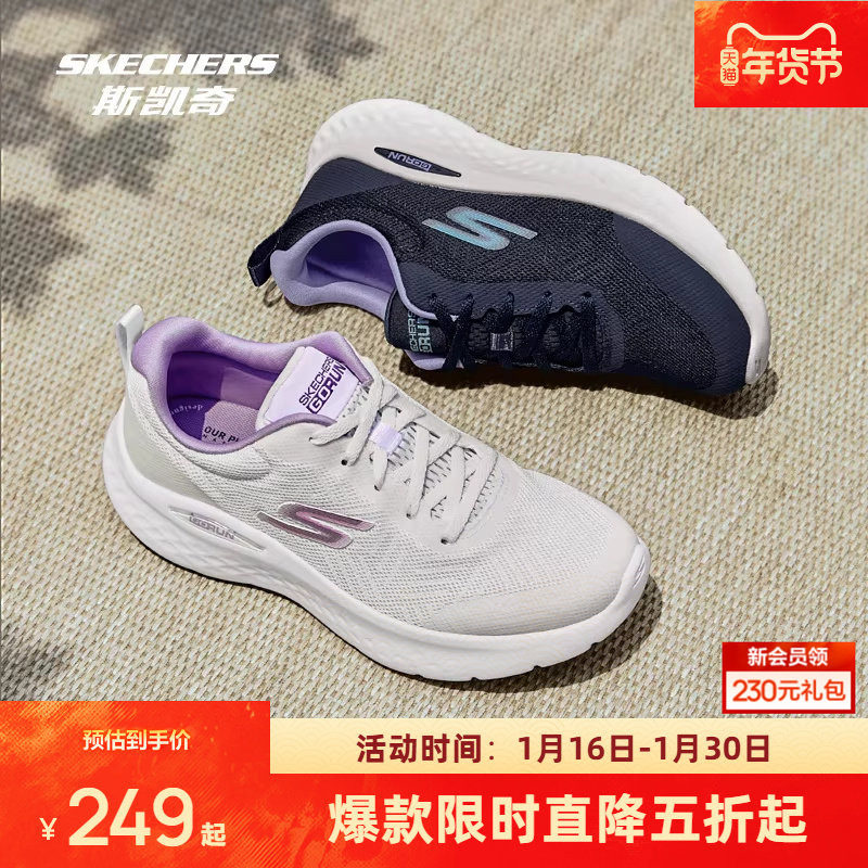 斯凯奇引跑者跑步鞋子男女款运动休闲鞋舒适轻软弹轻便减震跑鞋,运动鞋new,跑步鞋,淘宝优惠券,粉丝福利购,淘宝优惠卷