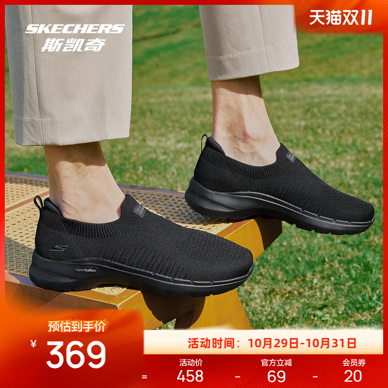 轻量缓震经典健步鞋,时尚简约百搭;