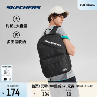 轻便舒适背包大学生红书包 Skechers斯凯奇简约电脑包双肩包经典