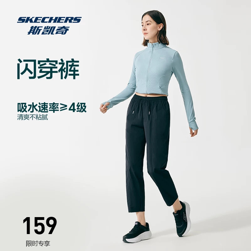 斯凯奇闪穿裤女款夏季宽松运动长裤吸湿速干透气显瘦健身裤休闲裤