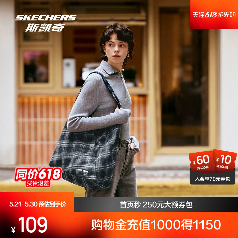 斯凯奇斜挎包男女同款三角包大容量耐用单肩包时尚日常轻便通勤包