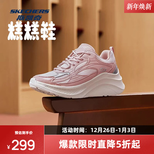 增高舒适透气时尚 新款 潮流轻便透气休闲 2025秋季 斯凯糕糕鞋