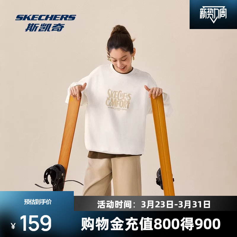 斯凯奇卫衣新品女款男士外套头衫圆领长袖宽松舒适运动服