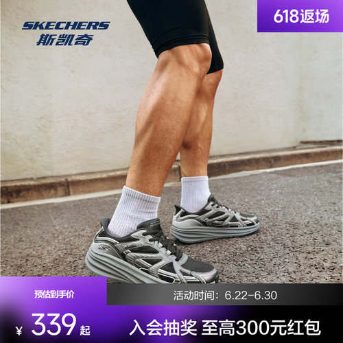 斯凯奇夏季男女新款闪穿复古拼接潮流厚底缓震网面透气休闲跑步鞋