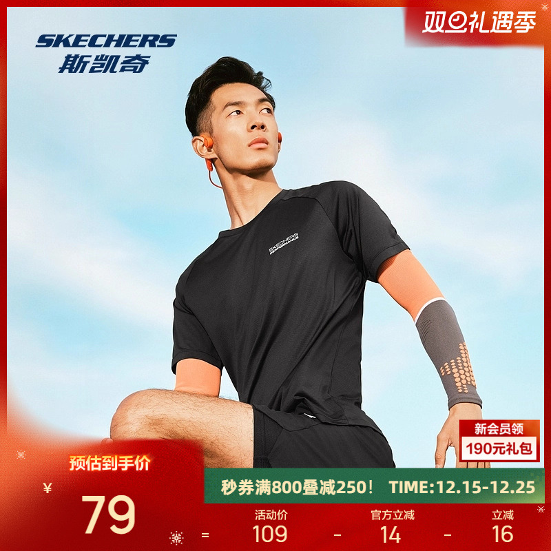斯凯奇男女款短袖T恤吸湿速干凉感运动休闲瑜伽跑步衣训练衣