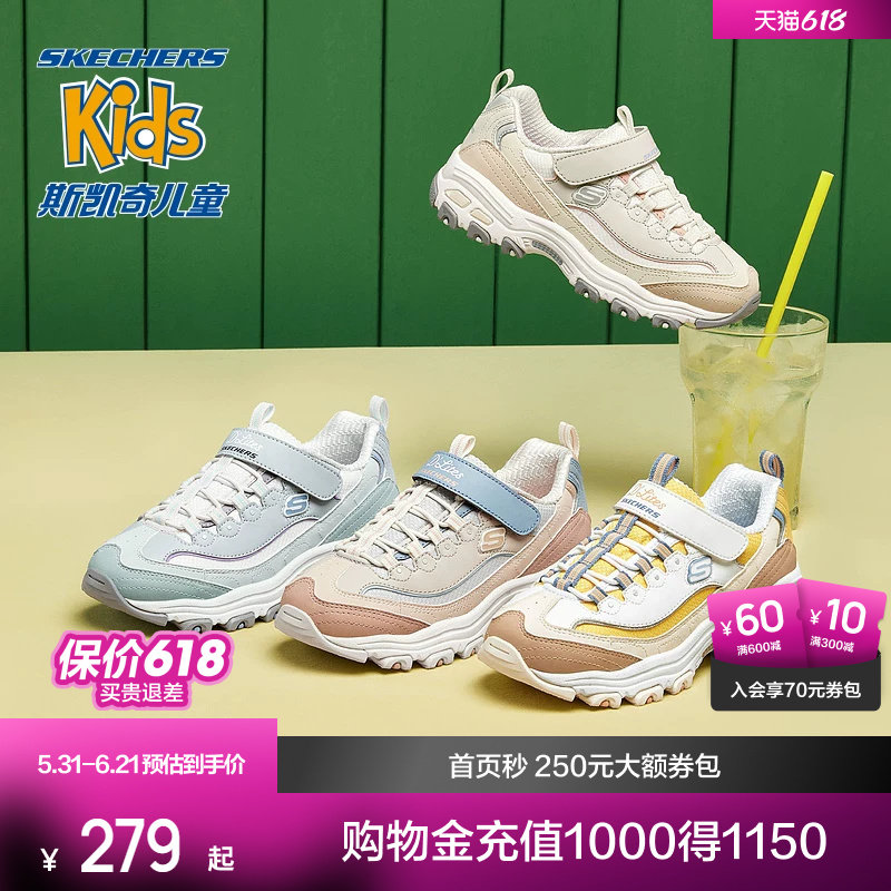 斯凯奇儿童熊猫鞋男女童老爹鞋校园时尚百搭休闲鞋透气轻便舒适