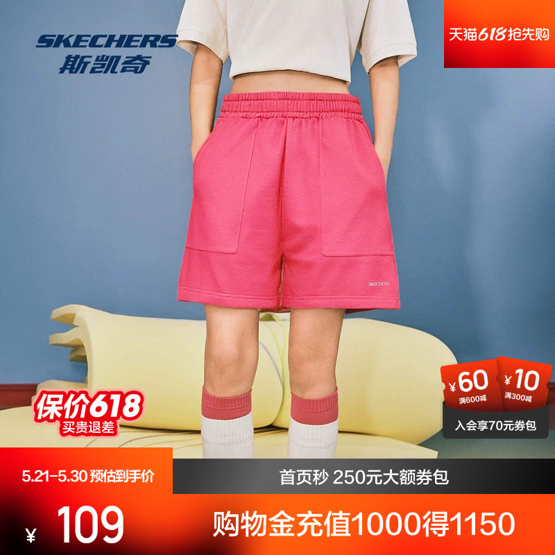 斯凯奇针织短裤男女夏季休闲运动外穿健身跑步宽松百搭舒适裤子