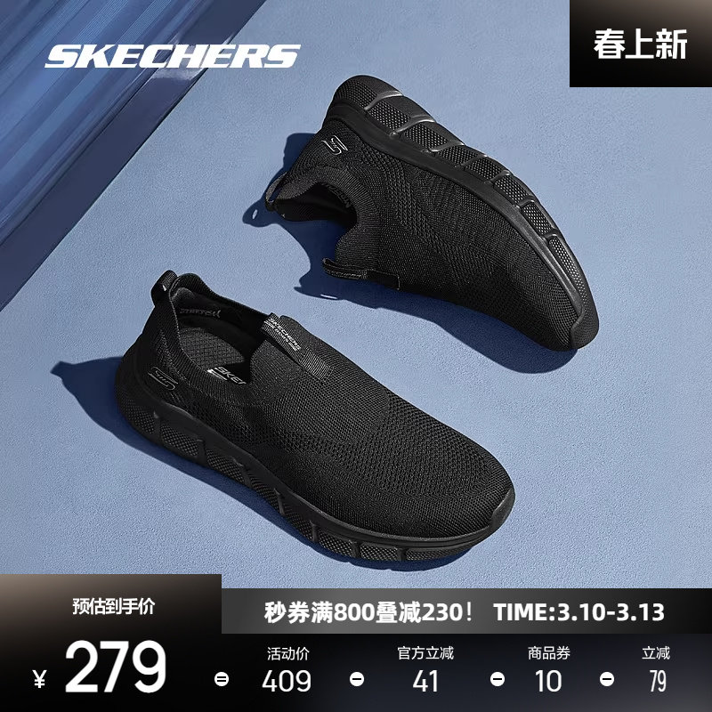 斯凯奇男子专业跑步鞋经典黑色休闲网面鞋透气耐磨时尚百搭运动鞋