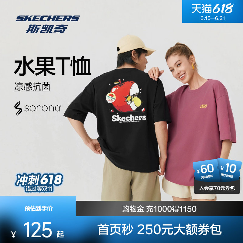 斯凯奇印花短袖T恤魔术贴上衣