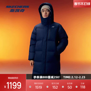 斯凯奇羽绒服男款冬新款商场保暖防风鸭绒轻薄长款加厚外套
