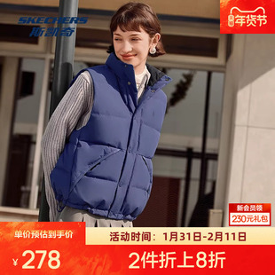 斯凯奇羽绒马甲秋季女士立领防泼水保暖柔软舒适时尚百搭