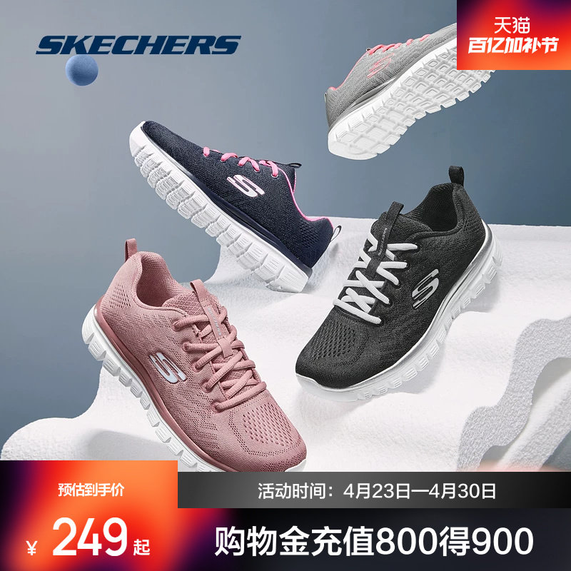 斯凯奇新款男女鞋跑步鞋旅游鞋运动妈妈潮流时尚舒适健步鞋子