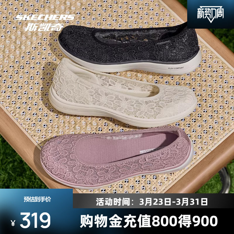 斯凯奇女鞋一脚蹬低帮浅口单鞋舒适透气轻便休闲鞋时尚百搭潮流