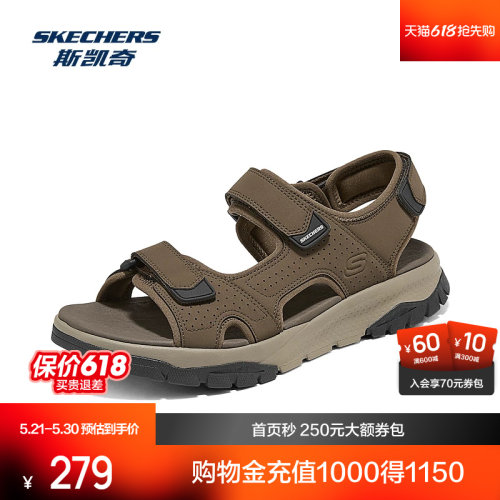 TRESMEN EVA橡胶大底 耐磨