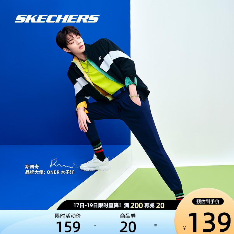 Skechers斯凯奇新品木子洋同款男士束脚长裤简约休闲裤L320M199