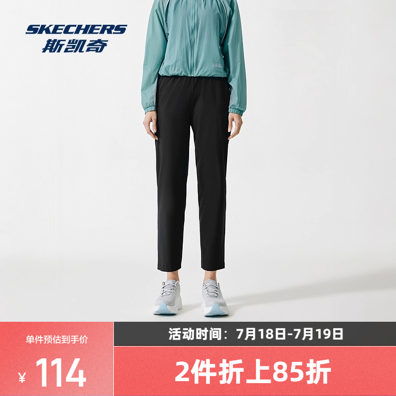 达人同款丨斯凯奇闪穿裤轻盈吸湿速干女九分裤直筒运动休闲舒适