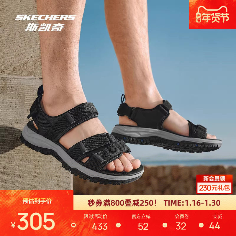 斯凯奇男士凉鞋新品户外沙滩鞋外穿拖鞋防滑溯溪凉拖鞋,运动鞋new,运动沙滩鞋/凉鞋,淘宝优惠券,粉丝福利购,淘宝优惠卷