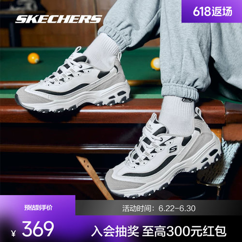 黑白熊猫鞋Skechers增高情侣