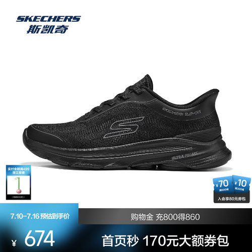 斯凯奇2026男士软弹缓震健步鞋透气清爽不闷脚轻便防滑耐磨休闲鞋