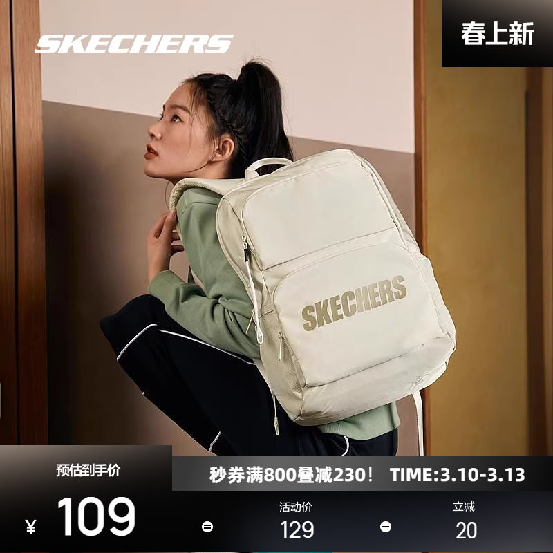 斯凯奇书包大容量电脑包运动旅行大学生双肩包女生初中高中生背包