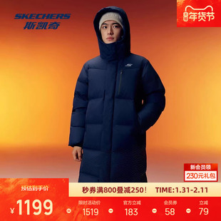 斯凯奇羽绒服男款冬新款商场保暖防风鸭绒轻薄长款加厚外套