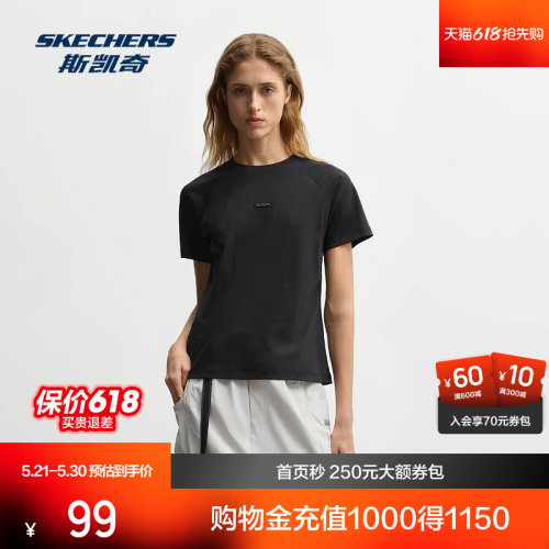 斯凯奇女士针织短袖T恤衫2026早春新款黑白色修身显瘦休闲百搭
