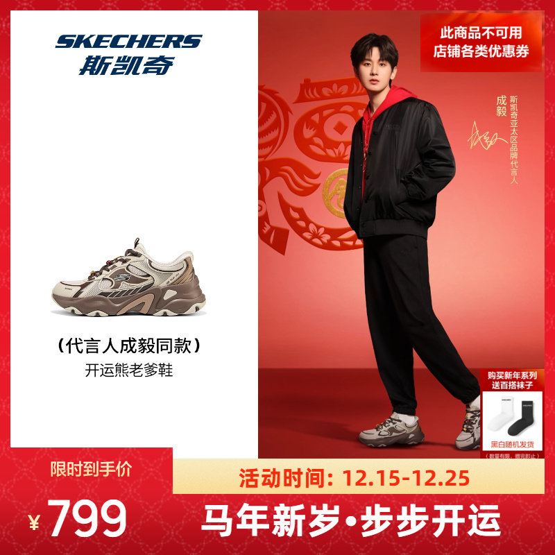 AIR-COOLED MEMORY FOAM鞋垫，轻质缓震