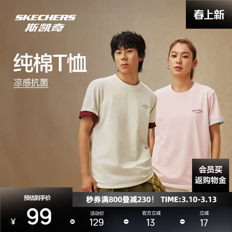 �����˪ XS ˹���洿��LOGO����T�� 71.25Ԫ(��88VIP 95��)