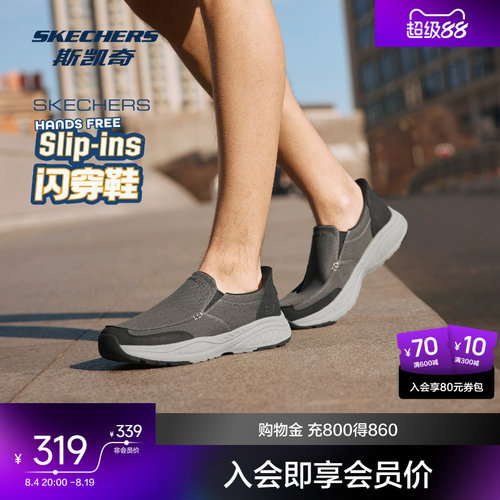 EVA及橡胶大底，轻质缓震