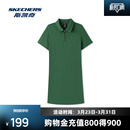 运动裙休闲百搭时尚 斯凯奇女款 针织连衣裙吸湿速干舒适透气短袖