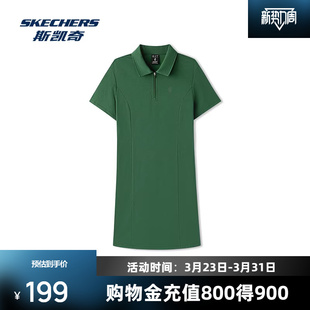 运动裙休闲百搭时尚 斯凯奇女款 针织连衣裙吸湿速干舒适透气短袖