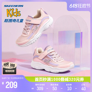 Skechers斯凯奇夏季 网纱休闲运动鞋 子 女童魔术贴缓震舒适潮流时尚