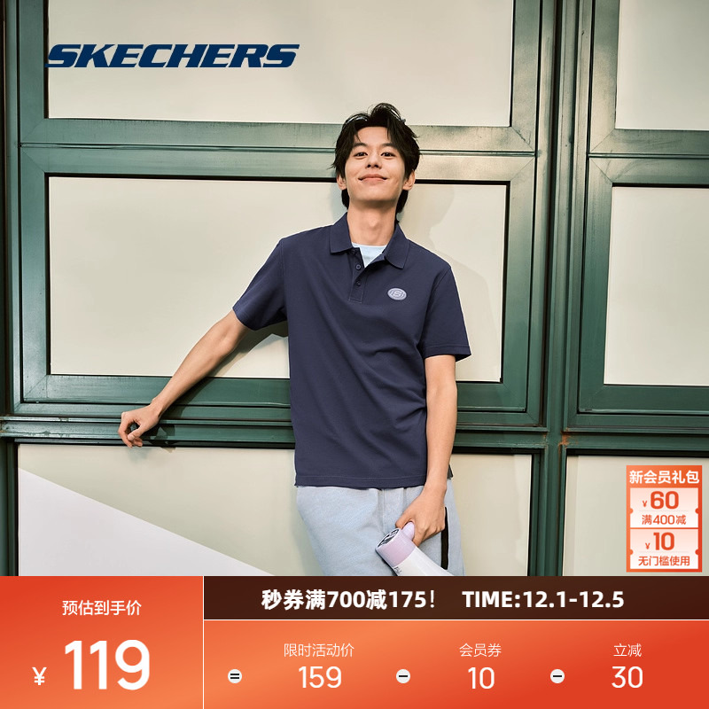 Skechers/斯凯奇凉感抗菌POLO衫