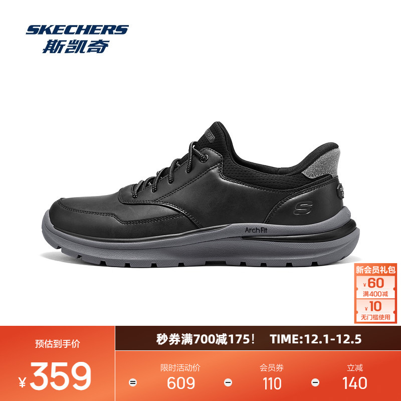 合成革织物鞋面 经典低帮设计