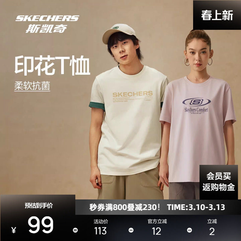 ˹����Բ��ӡ������2026�괺����Ʒ��Ů���˶�t���������´���� 54Ԫ