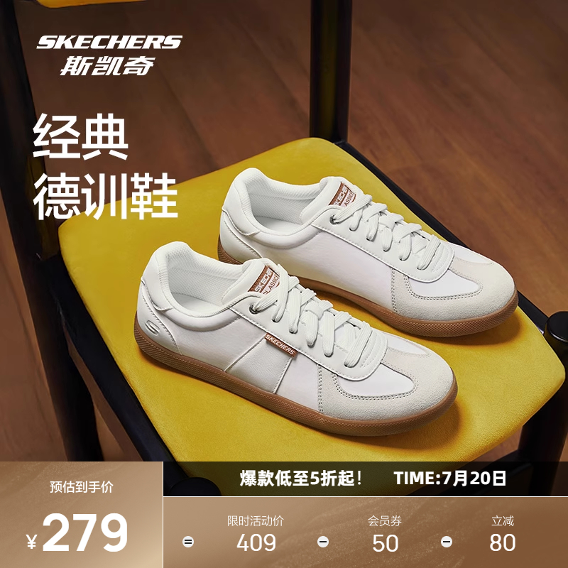 斯凯奇夏季时尚休闲运动低帮板鞋舒适透气简约时尚百搭T头鞋训鞋