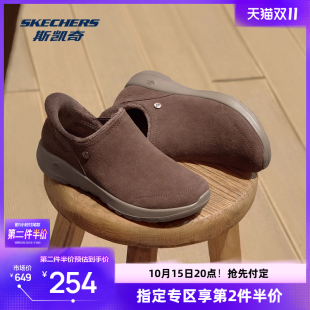 2025秋女舒适轻便透气运动百搭耐磨 斯凯奇休闲健步鞋 双11预售