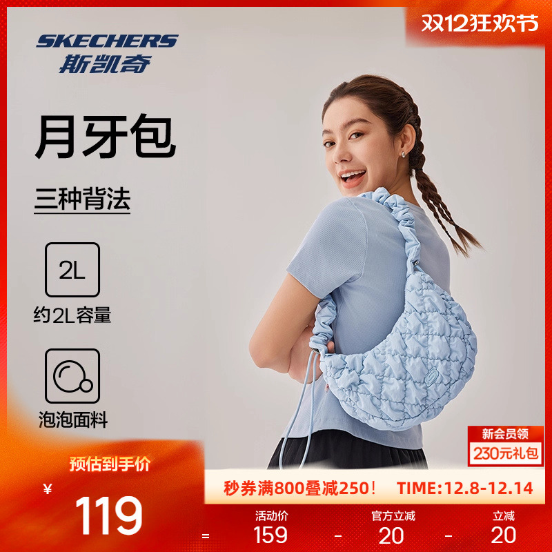 采用时尚的膨胀泡泡面料，营造轻盈氛围感